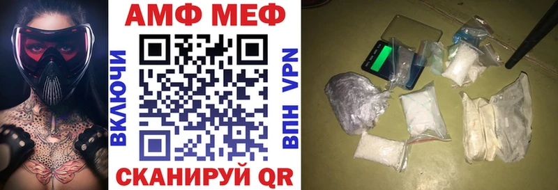 Amphetamine Premium  Игарка 