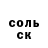 ГАШИШ хэш Vadim Selyutin