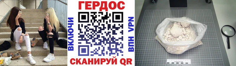 наркотики  Игарка  сайты даркнета Telegram  Героин Heroin 