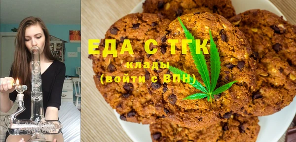 соль курить ск Алексеевка