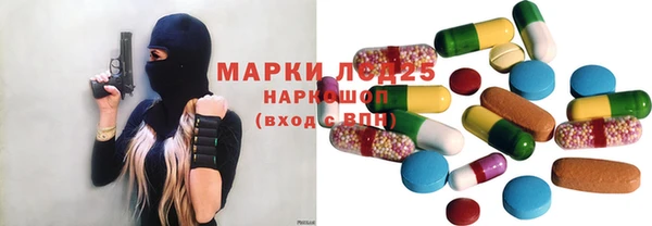 кокаин Алексин