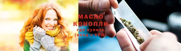 кокаин Алексин