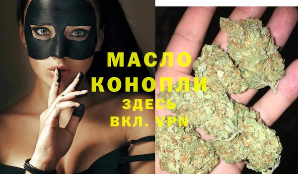 соль курить ск Алексеевка