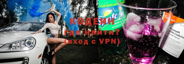 гидра Абинск