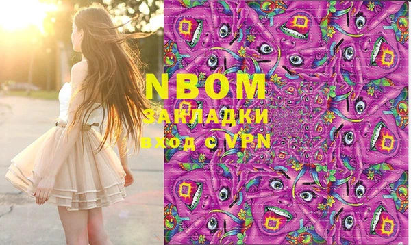 соль курить ск Алексеевка