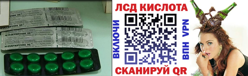 hydra как зайти  Игарка  Лсд 25 экстази кислота  закладка 