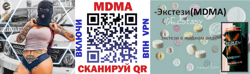 как найти   Игарка  МДМА кристаллы 