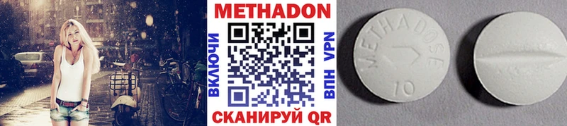 hydra сайт  закладки  даркнет формула  МЕТАДОН мёд  Игарка 