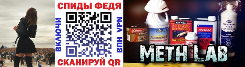 Метамфетамин Декстрометамфетамин 99.9% kraken ссылки Игарка