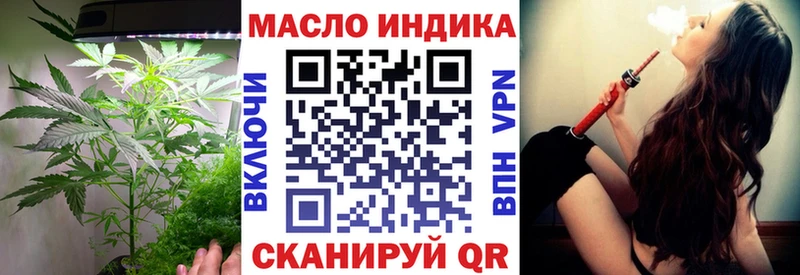 OMG рабочий сайт  где купить наркоту  Игарка  ТГК концентрат 